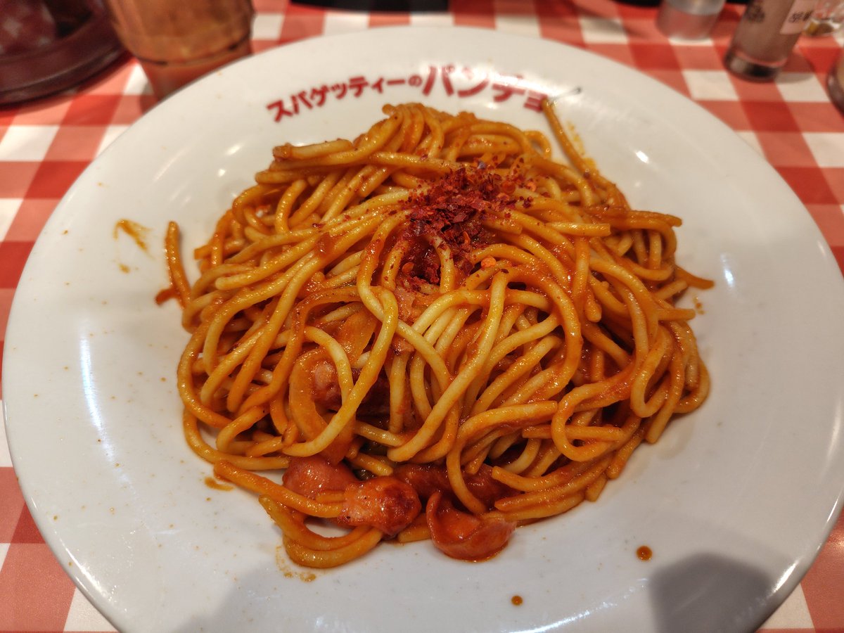 実は初めてです