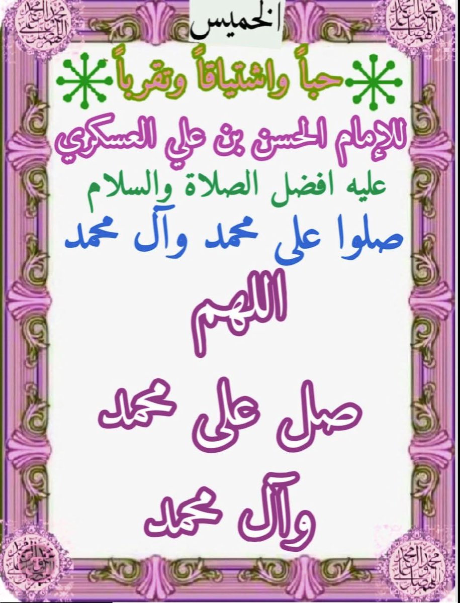 Www.saadسعدالعبودي tweet media
