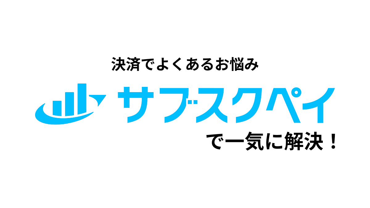 株式会社ROBOT PAYMENT / ロボペイ tweet media