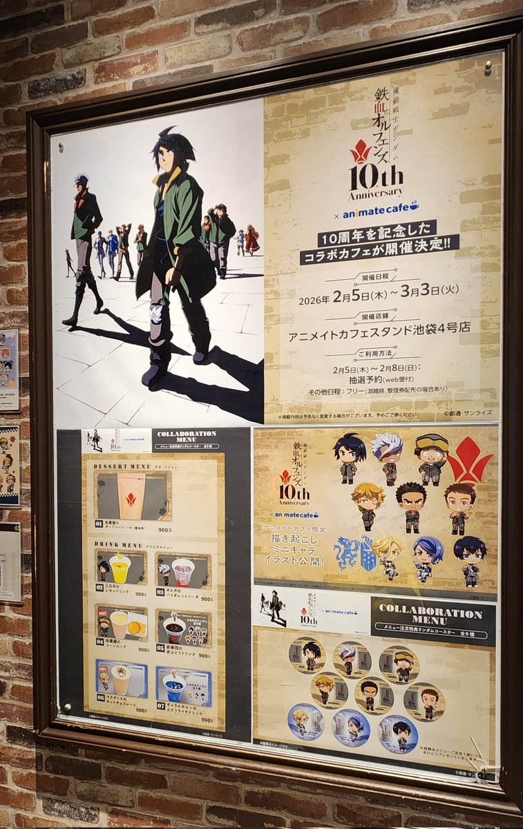 enchi (@Enchi151) / Posts / X