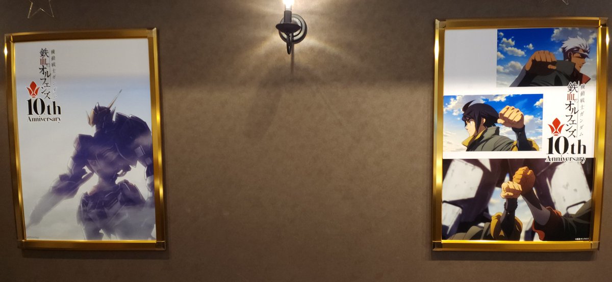 enchi (@Enchi151) / Posts / X