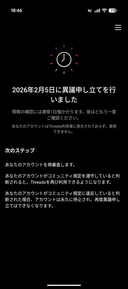 V4onV's tweet photo. @FBBusinessJP このツイートに関係なくてすみません。急にアカウントが使えなくなってしまいました。1日強待たねばダメですか？ https://t.co/FhI4mTUcqc