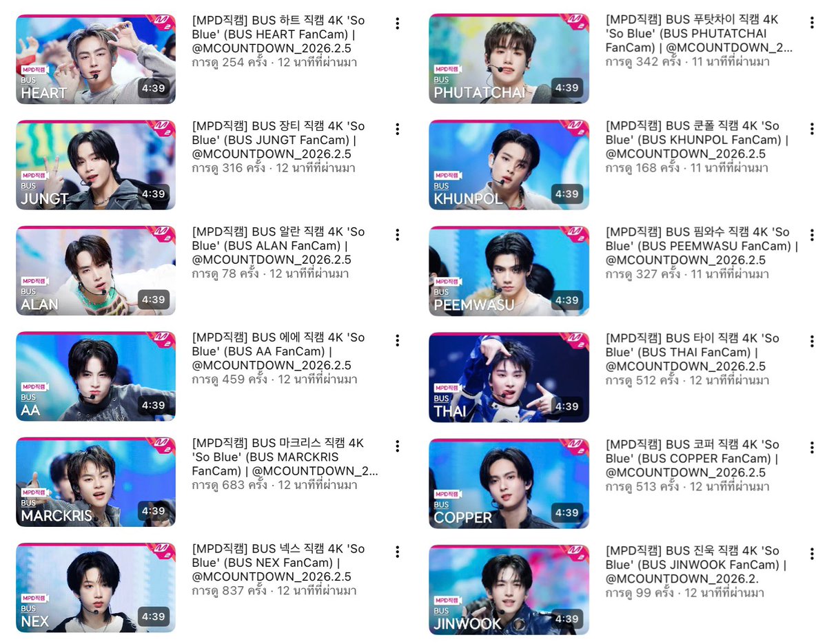 อะไรแบบนี้โคตรฟินเลยยยย ไม่เคยมีความสุขขนาดนี้มาก่อนเลยแม่ㅠㅠ Fancam 12 คนจากช่องใหญ่อะ ฟินมากโว้ยยย🥺🩷 t-pop วงแรกจริง ๆ ภูมิใจ ๆ ๆ ๆ ๆ ๆ 

BUS THAILAND HOT ICON

#MCOUNTDOWNxBUS
#엠카운트다운
#BUSbecauseofyouishine