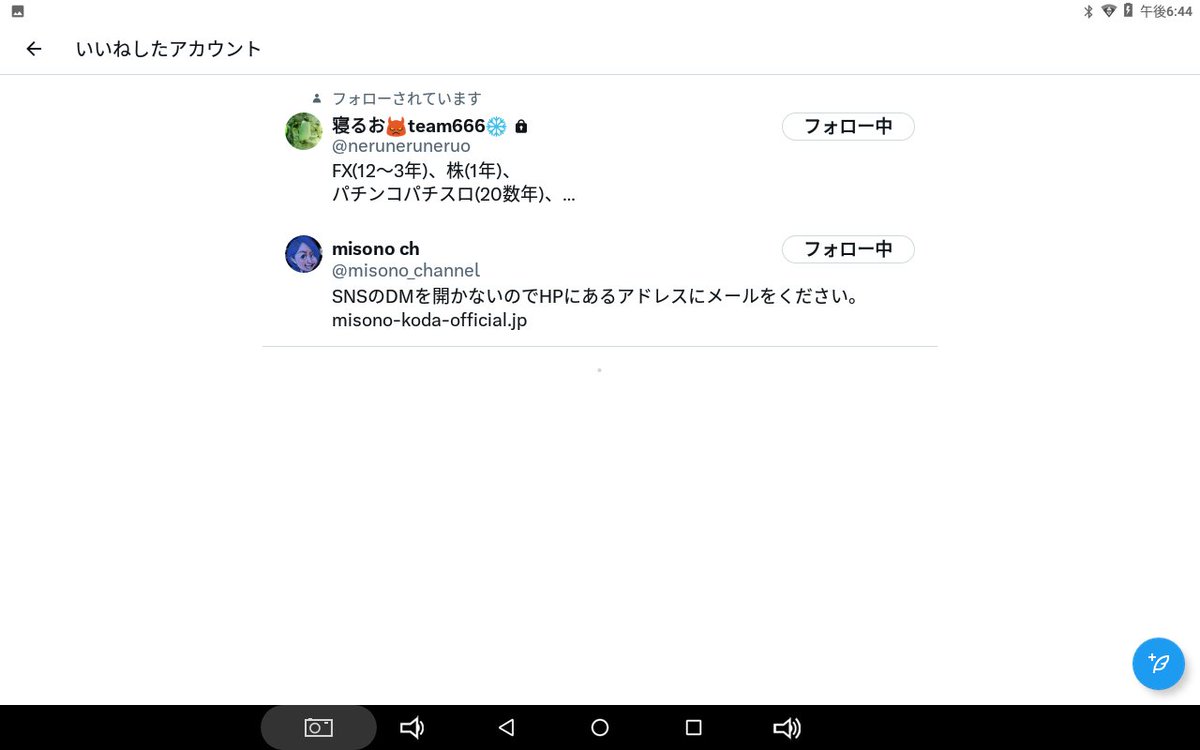 Post by いくみん on X: 本人からでくさ。