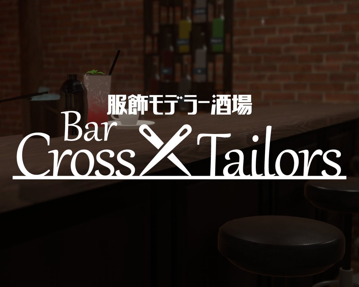 BarCrossTailors tweet media