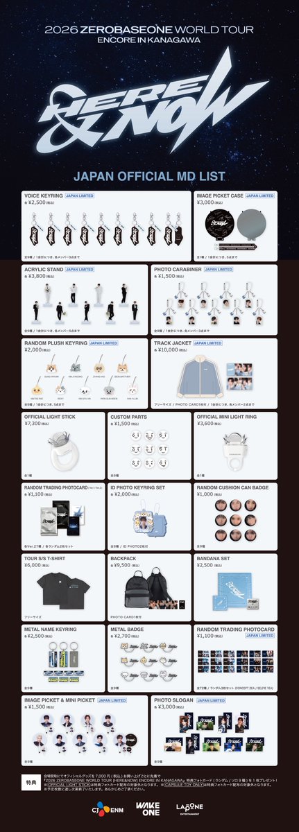 ほぼ見たことあってすごい