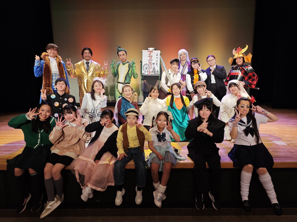 asahi_musical's tweet photo. おかげさまでミュージカル「A SA PI LAND」は先日終演致しました。皆様誠にありがとうございました。ご感想など戴けると幸いです。ただ直前���インフルエンザになり出られなかった出演者が何名かおり、公共施設での無料追加公演を予定しております。引き続きどうぞ宜しくお願いいたします。 https://t.co/lky74Nzqur