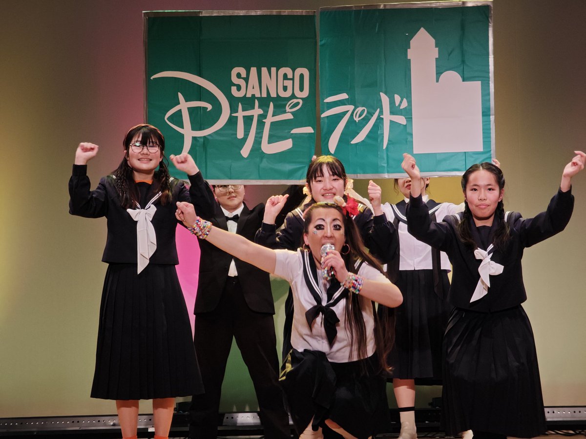 asahi_musical's tweet photo. おかげさまでミュージカル「A SA PI LAND」は先日終演致しました。皆様誠にありがとうございました。ご感想など戴けると幸いです。ただ直前���インフルエンザになり出られなかった出演者が何名かおり、公共施設での無料追加公演を予定しております。引き続きどうぞ宜しくお願いいたします。 https://t.co/lky74Nzqur