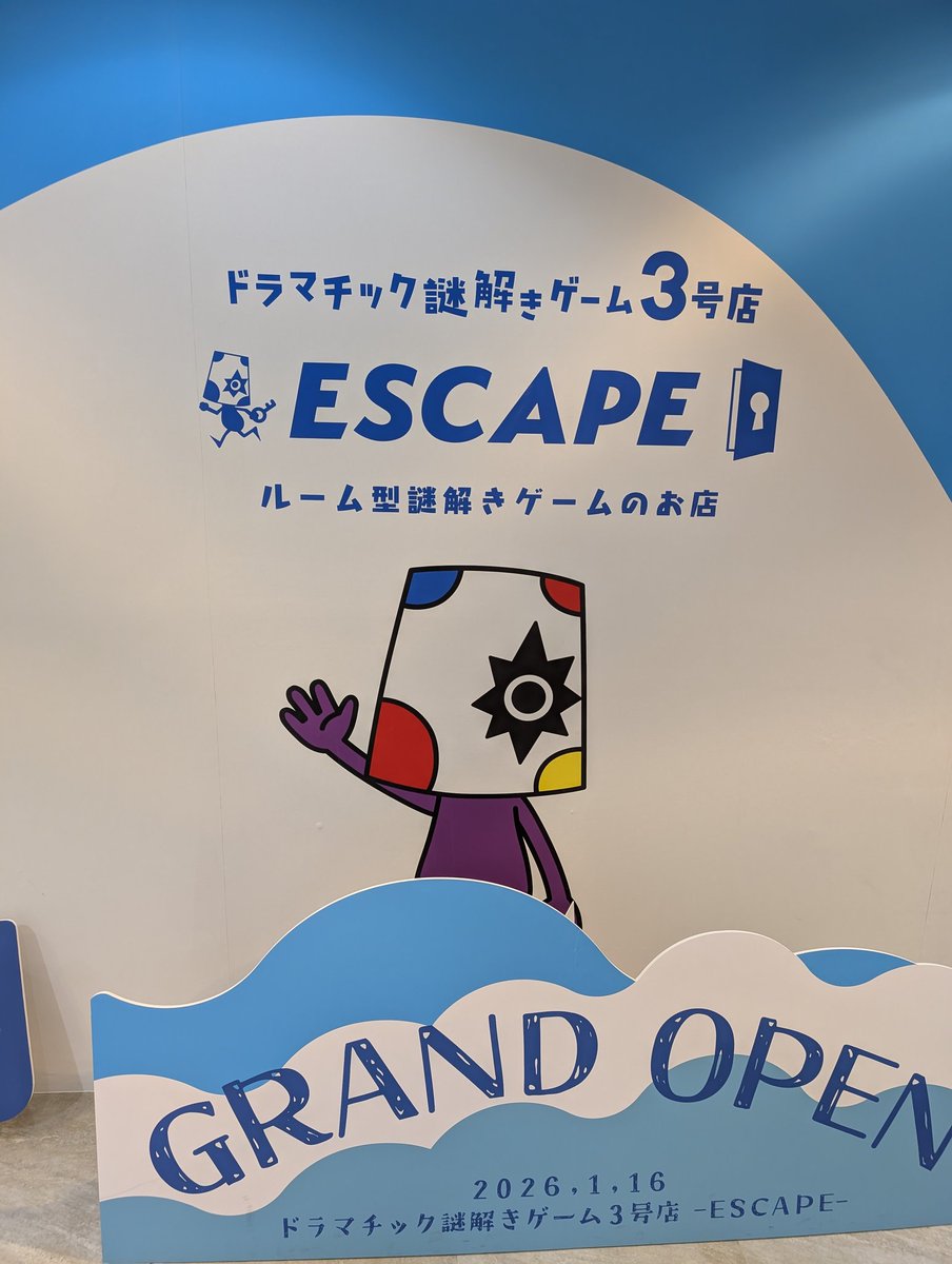 now4can's tweet photo. クレオパトラ脱出できたー！楽しかった！
#よだかのレコード https://t.co/RNrdIlPBQA