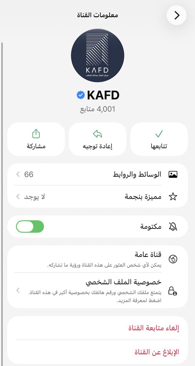 سارونة العالمية 💛 tweet media