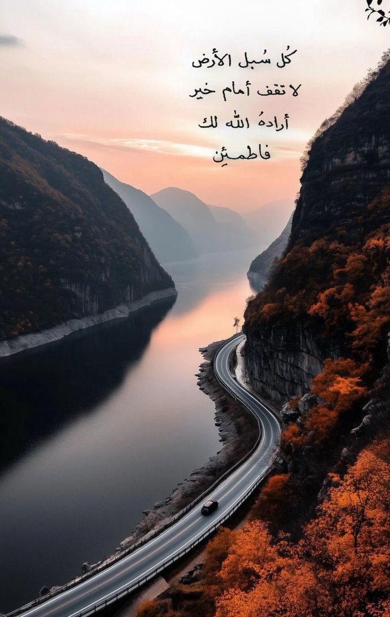 nor70_'s tweet image. وَإِن يُرِدك بخيرٍ فلا رادَّ لِفضله ..