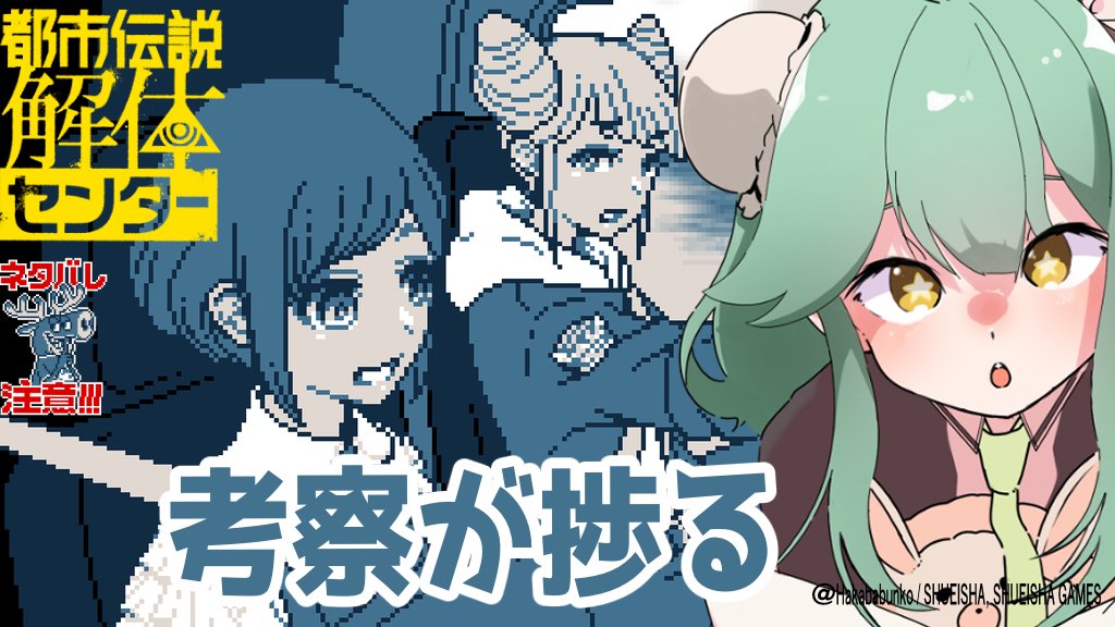 りあん🐇🦔@Vtuber (@rian_0507_) / Posts / X