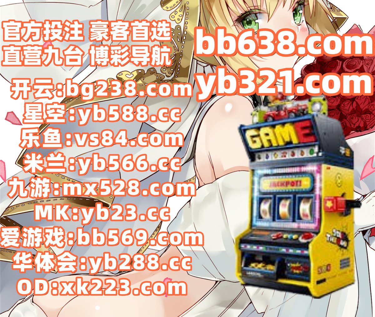 这会是下午5点55分
百家乐 📤 乐鱼体育 
FB体育 
萧山区 ️ 2026年世界杯决赛视频 
百家乐
👨🌫🪲🈲👖