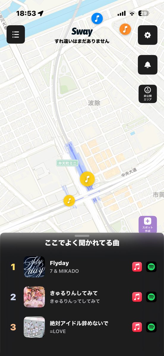 Hiphop見つけた瞬間テンション上がる