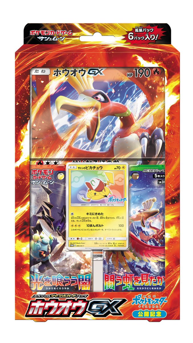 本日22時過ぎ頃になりますがオープン予定となっております。 以前実家