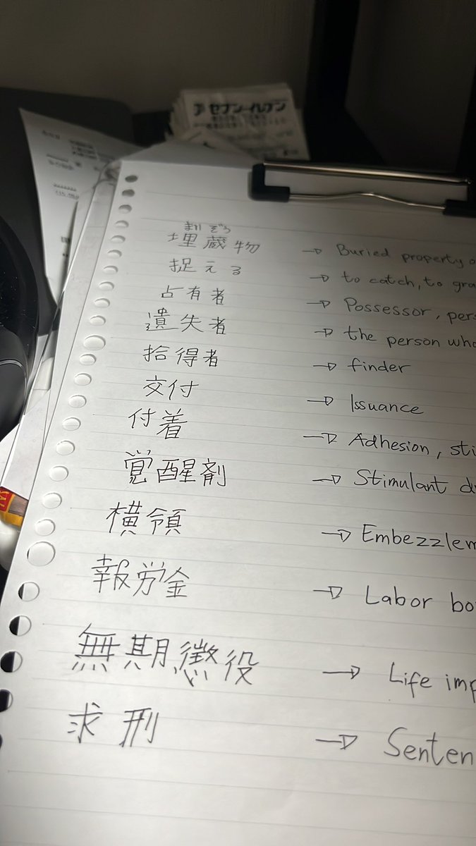 adeanray's tweet photo. I listed new Kanjis and words I learned today. I hope they get stuck in my brain… #Tokyolife #Ilocano https://t.co/bl5pL9g4Vr