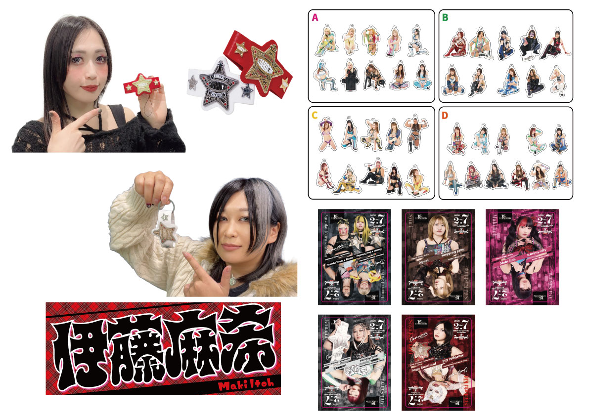 wwr_stardom's tweet image. 【🌟新商品情報🌟】
2月7日（土）大阪大会より新商品が続々登場‼️

羽南選手の新グッズや鹿島選手のTシャツなど、大会観戦がより楽しくなる商品が盛りだくさん✨

詳細はこちら🔻
wwr-stardom.com/news/newgoods_…