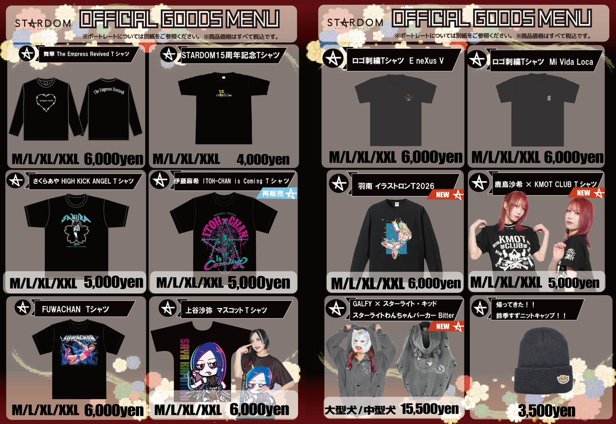 KMOT CLUB Tシャツ欲しいけど現地行けないから通販待ち🥹 買えないと