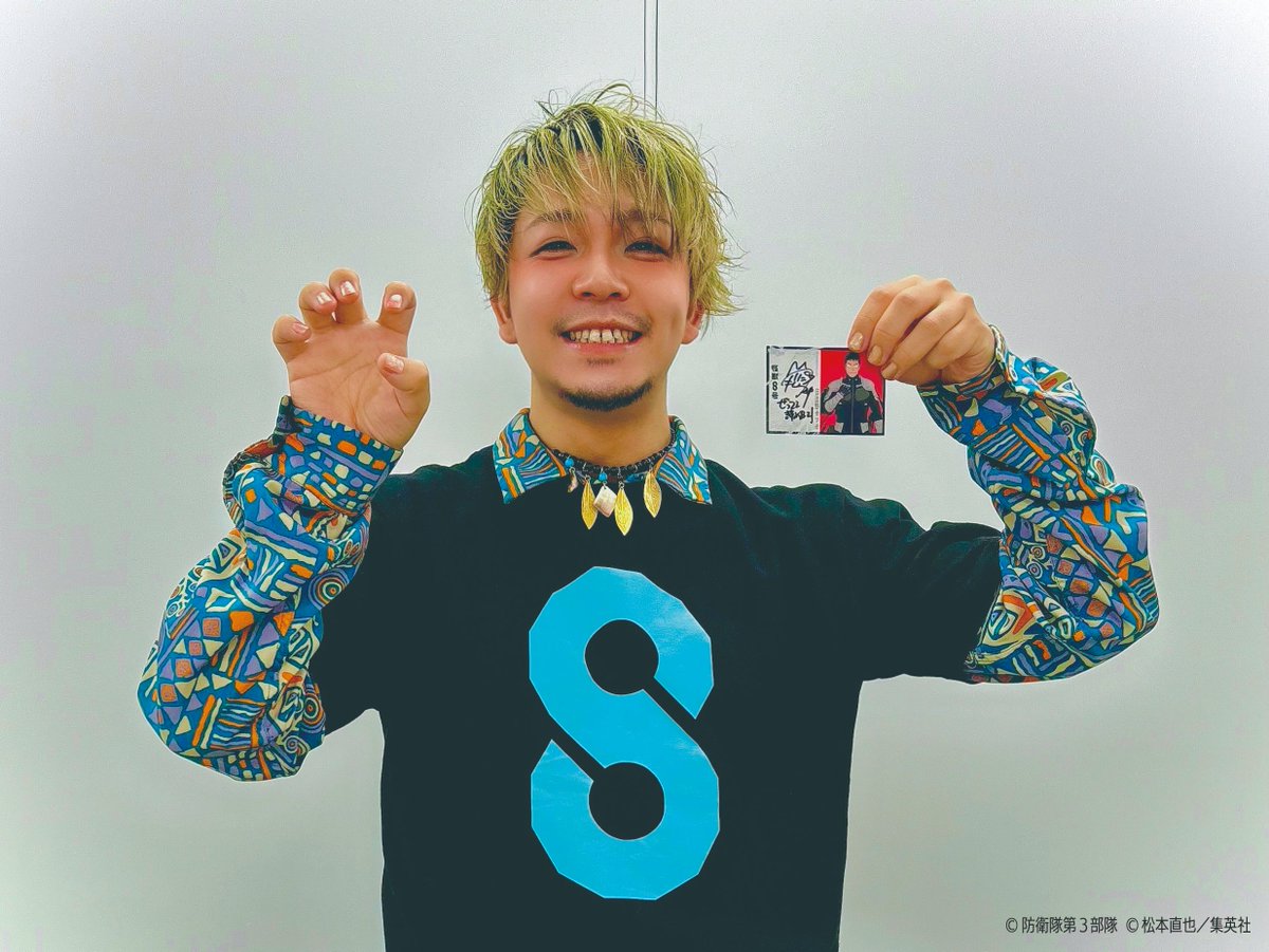 ◢◤ アニメ #怪獣8号 トレーディングカード 3月発売決定！ ◥◣ 直筆