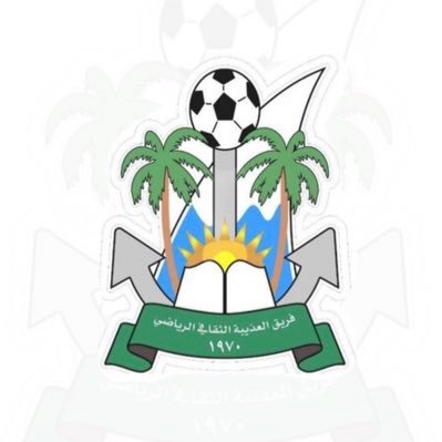 Bosherclub's tweet image. 🏆 | #دوري_نادي_بوشر 2026م
👕 | سد الأنصب 🆚 العذيبة
📅 | 05 فبراير 2026م
⏰ | 7:00 مساء.ً
🏟️ | ملعب نادي بوشر