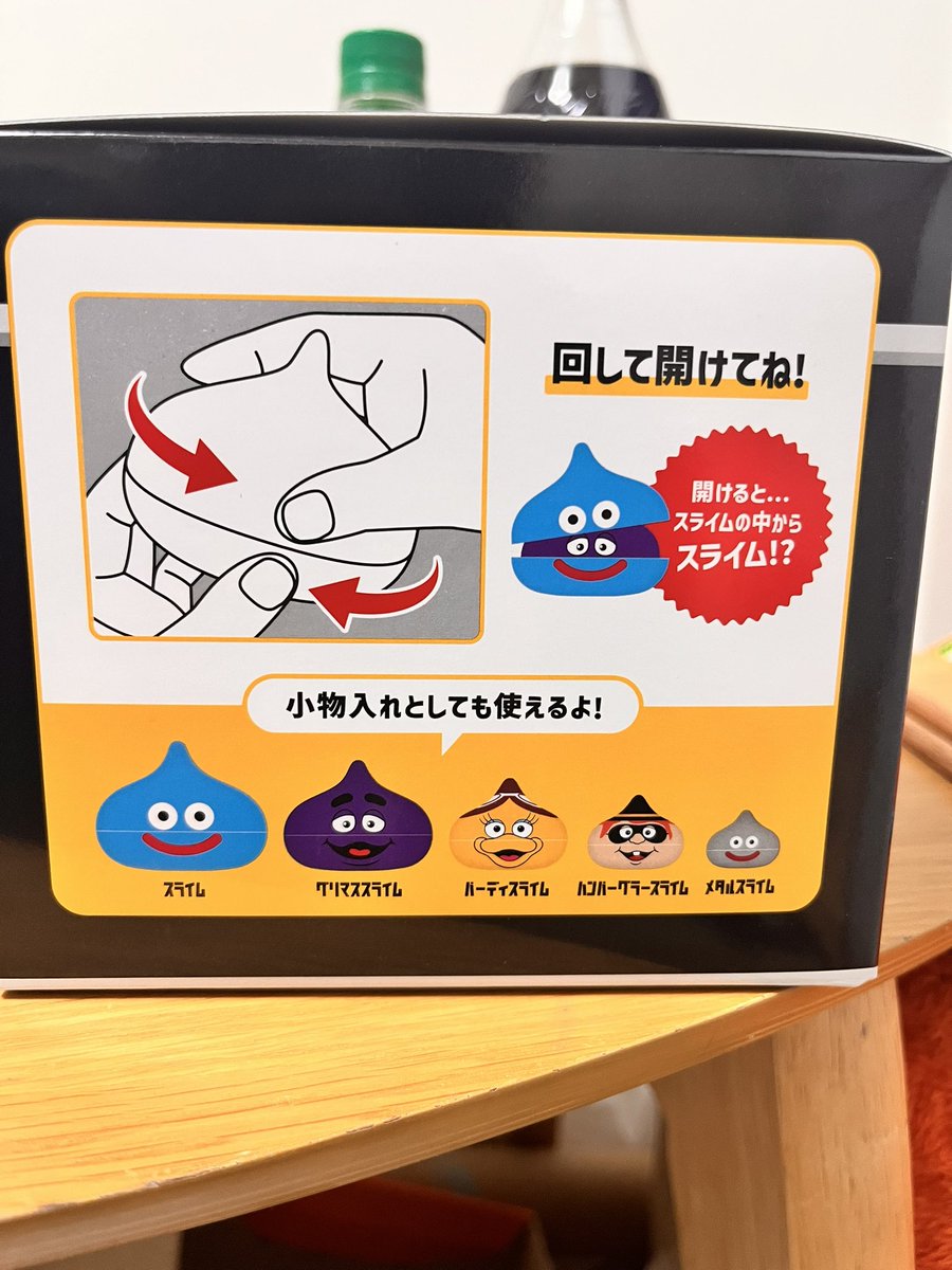 hinyanta_'s tweet photo. マックでスライムinスライム買ってしまった…
何してるんだ僕は… https://t.co/rl97ZoaylV