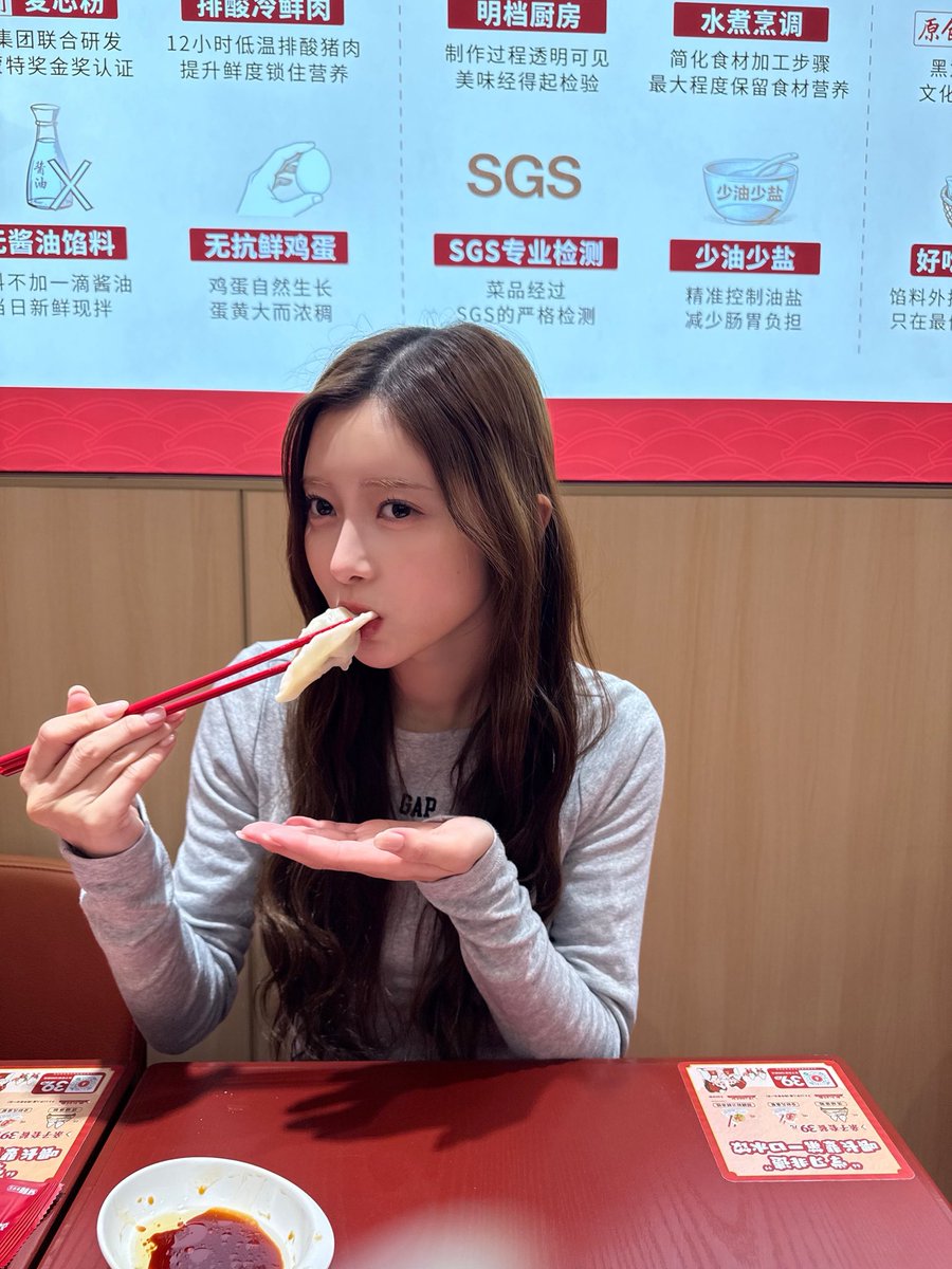 松川星 tweet media