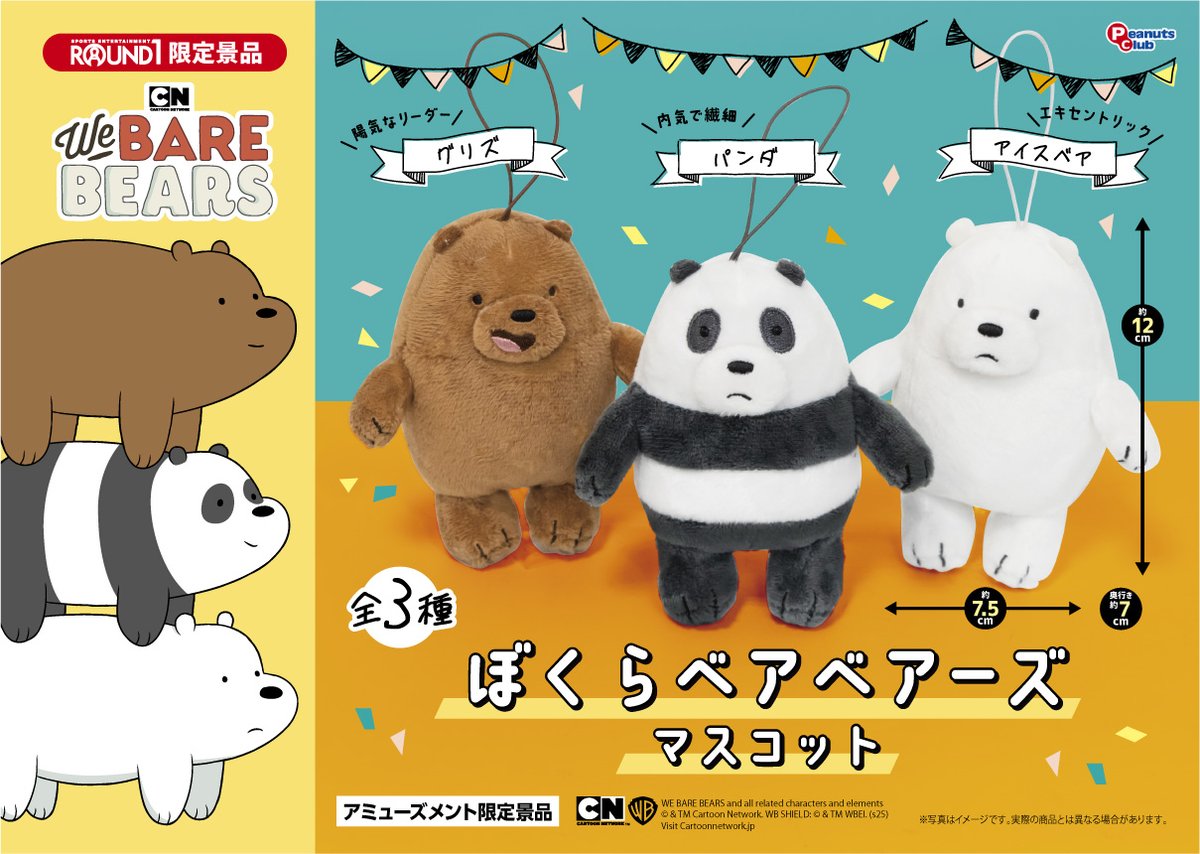 ラウンドワンアミューズメント［公式］ (@ROUND1_AMPRIZE) / Posts / X