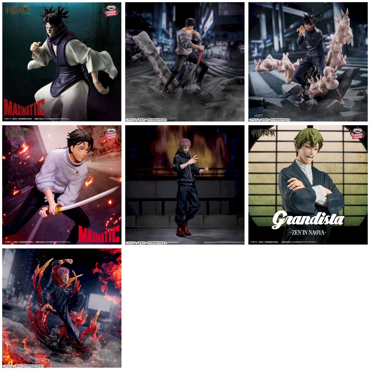 呪術廻戦』情報部👓 (@jyujyutu_001) / Posts / X