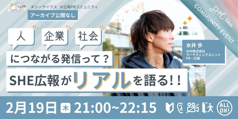 リサ/🕰️ライターコミュニティサポ隊✒️ tweet media