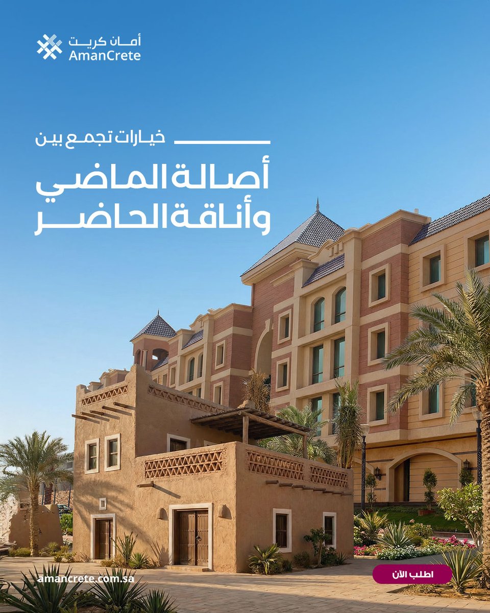 Aman Crete - أمان كريت tweet media