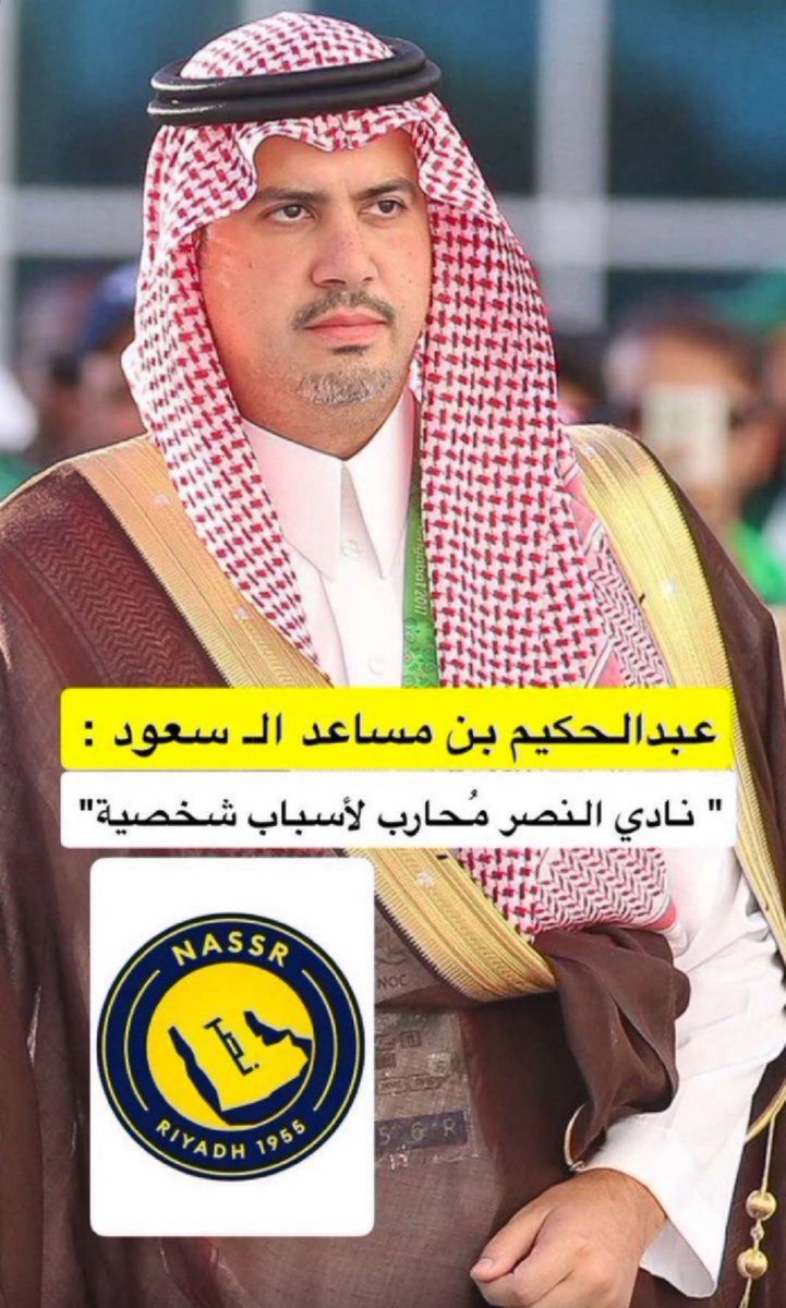 محمد الغامدي🇸🇦 tweet media