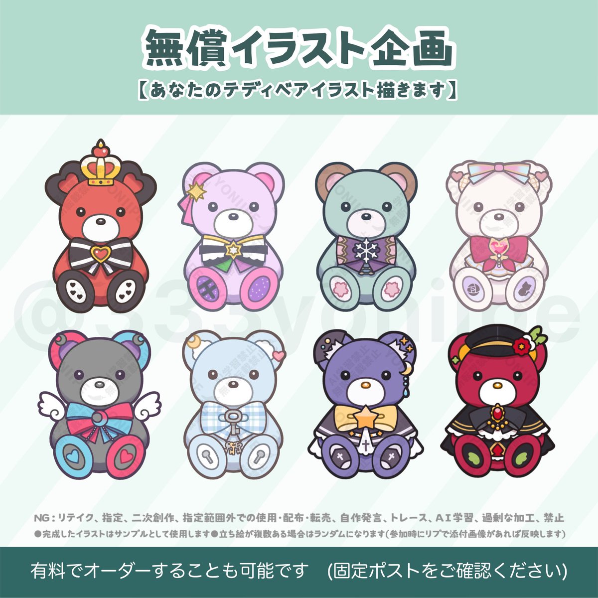 わたあめ@Vtuber (@cotton_candy_ct) / Posts / X