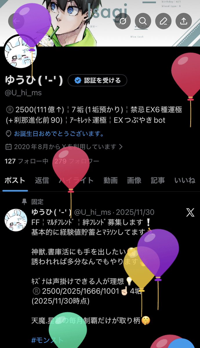 ゆうひ( '-' ) tweet media