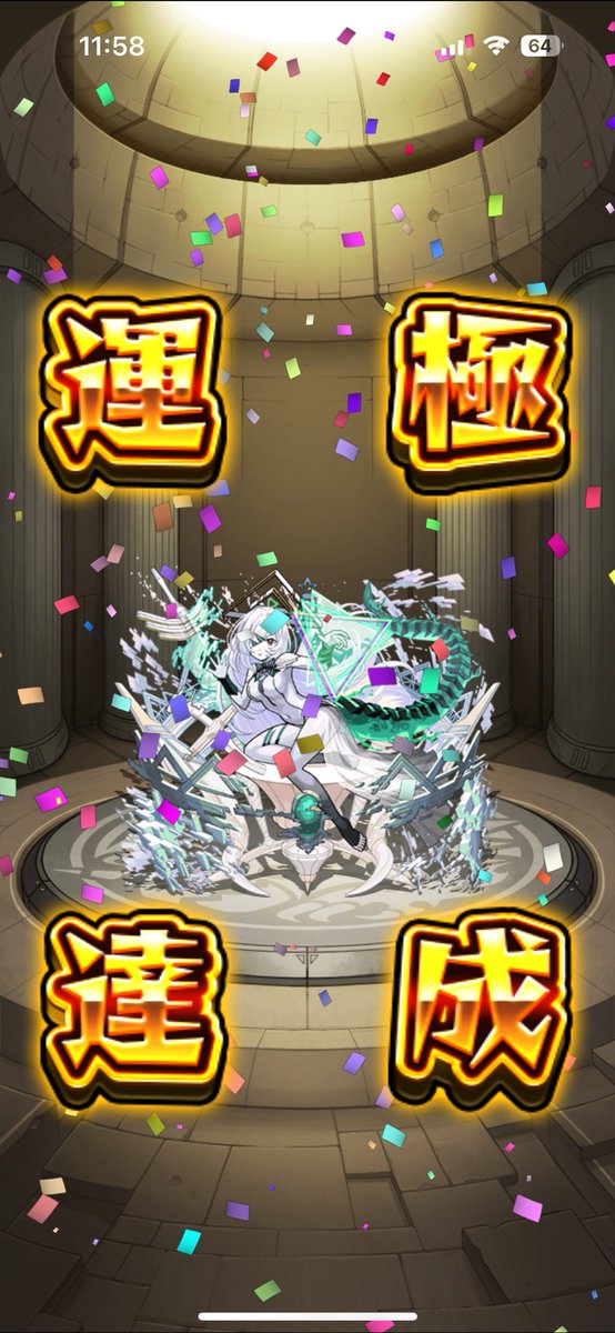 ゆうひ( '-' ) tweet media