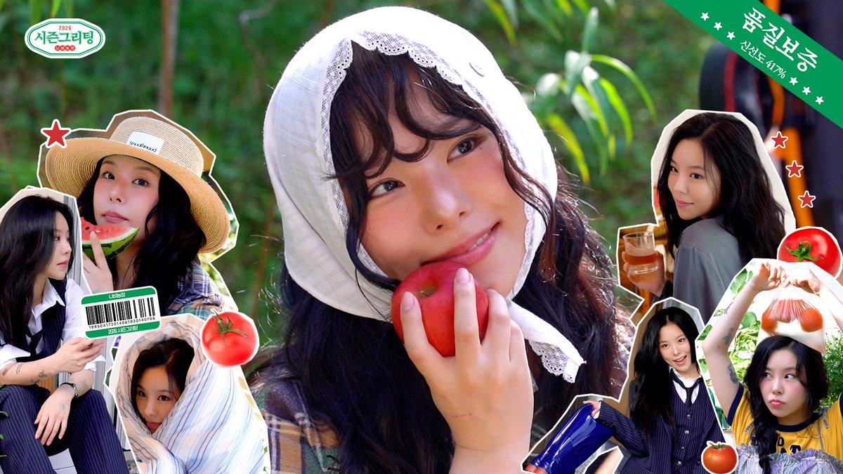 [#WheeIn]
휘인(Whee In) 2026 SEASON'S GREETINGS [나비농장] BEHIND

🔗 youtu.be/nj2euGvjLTo

#휘인 #나비농장
#Fruitful_Holiday