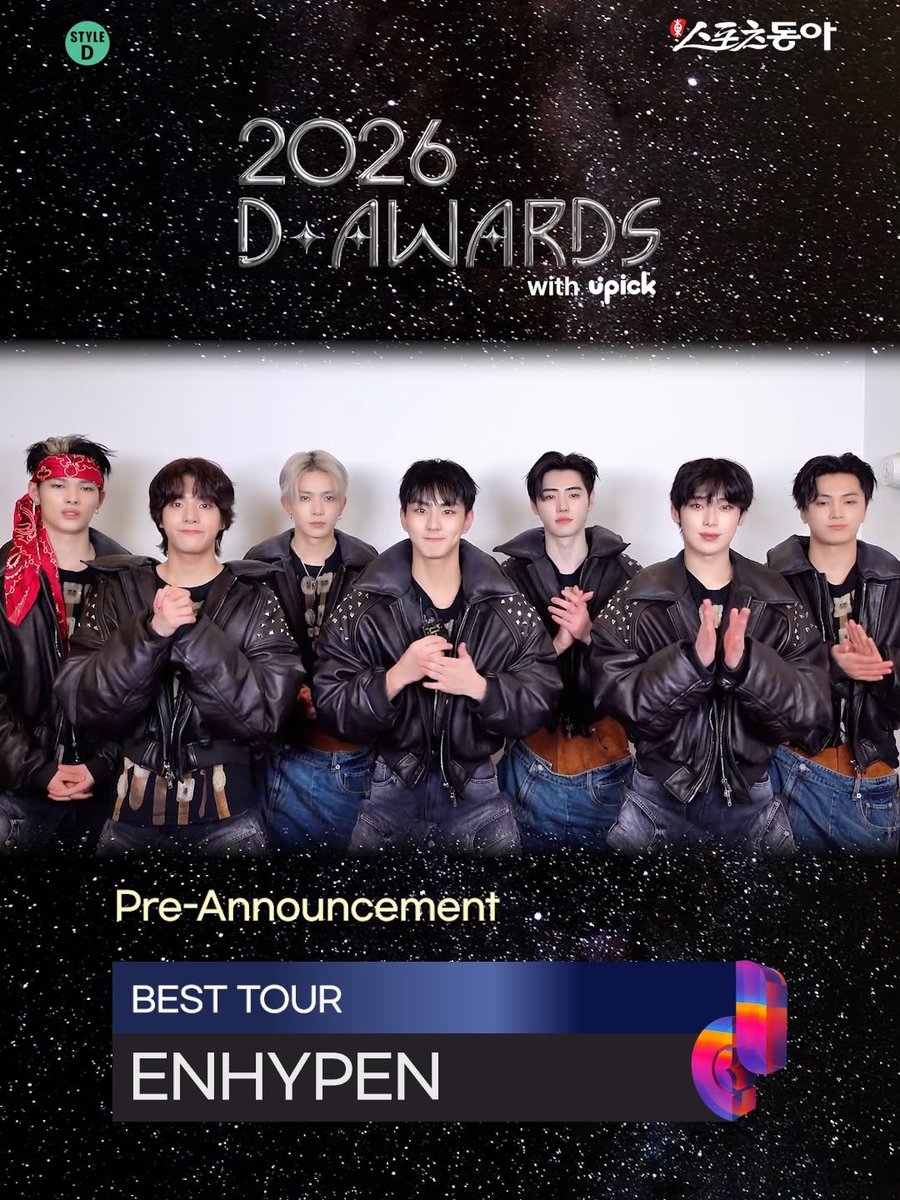 🏆D Awards Best Tour賞🌸ˎ˗

第2回 #DAWARDS で #ENHYPEN が
BEST TOUR賞を受賞しました💐
2年連続の快挙、おめでとうごさいます✨

受賞コメントの映像がD Awards公式SNSにアップされています.ᐟ.ᐟ 
いいねとコメントでお祝いを𖤐´- 

❒YouTubeショート
🔗youtube.com/shorts/JDozBCY…