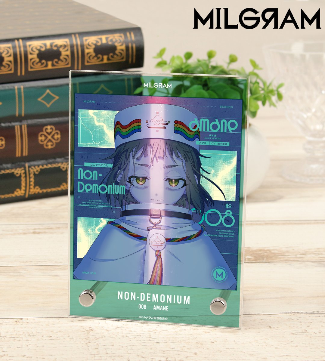 予約開始】『MILGRAM -ミルグラム-』より「アマネ『なんでもにうむ
