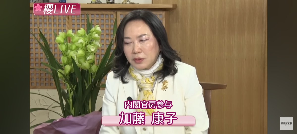 sakurakonihon's tweet image. 全国の町工場の現場を見てきた
加藤康子さんが日本のものづくり支援のため
高市内閣の内閣官房参与に就任☺️

その加藤さんが
高市総理も
「日本の製造業の復権を望んでいる」と仰っています。

高市総理続投で、日本のものづくり支援を進めていただきましょう👍✨

#自民党
#解散総選挙