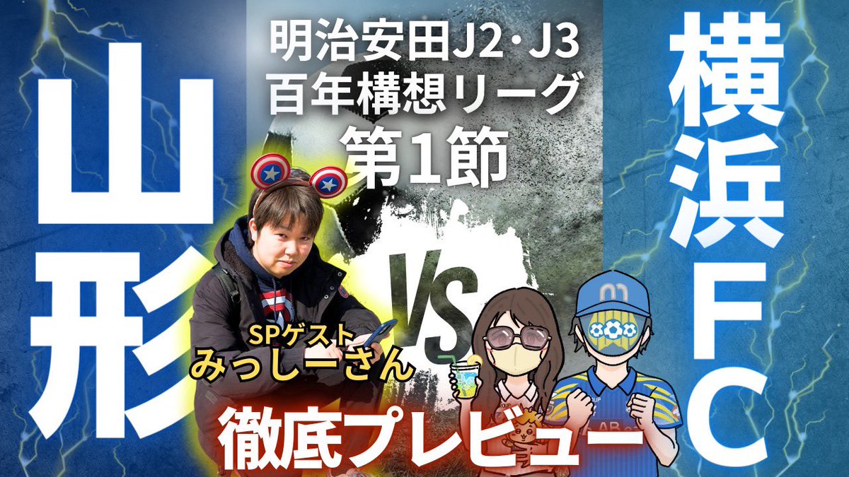 ディオ女子ch tweet media