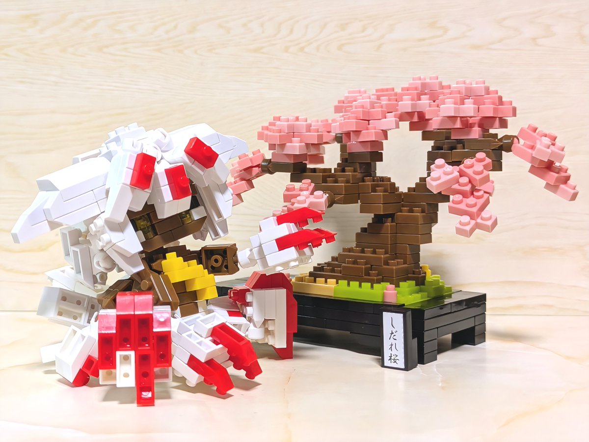 ダイソー の #プチブロック “DXしだれ桜”を組み立てました🌸 ヾ(o