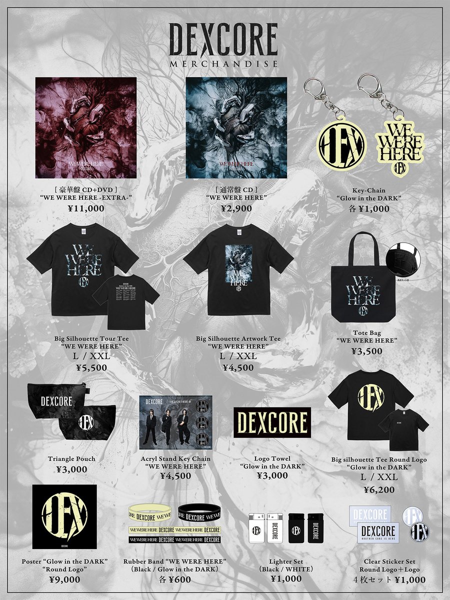 【Goods情報】2月8日(日) ポートメッセなごや「BLARE FEST. 2026」 物販のご案内

🆕蓄光ロンT、販売開始！

▶︎アイテム一覧
dexcore.jp/news/4925/
※各アイテムは当日の在庫がなくなり次第販売終了となります
※チェキ販売は出演後となります（サポートTAIYO/MAKI のチェキ販売あり）