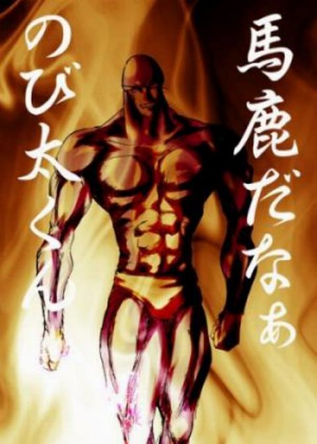 み*読様 足利義満 (5066)絆 英傑大戦 ️⭕️今週の1枚！ ER 足利義満