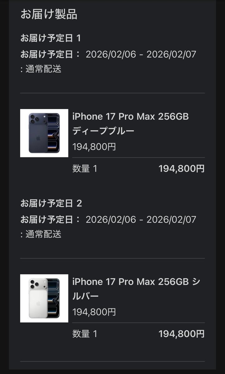 裏ぷくろう tweet media