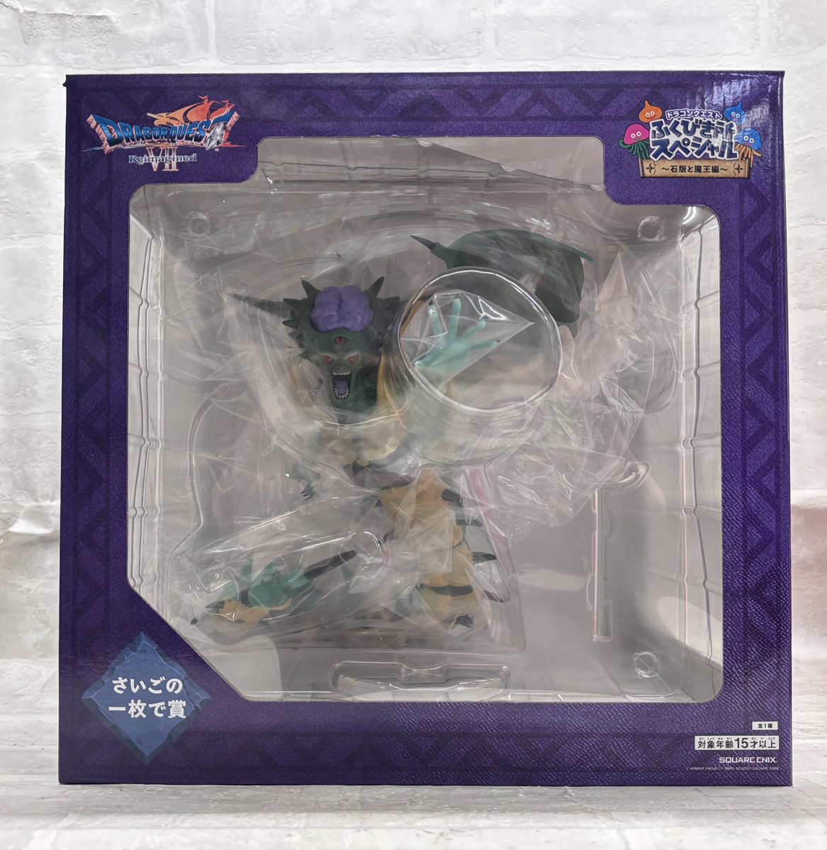 明日2月6日（金）発売の ドラゴンクエスト ふくびき所スペシャルで