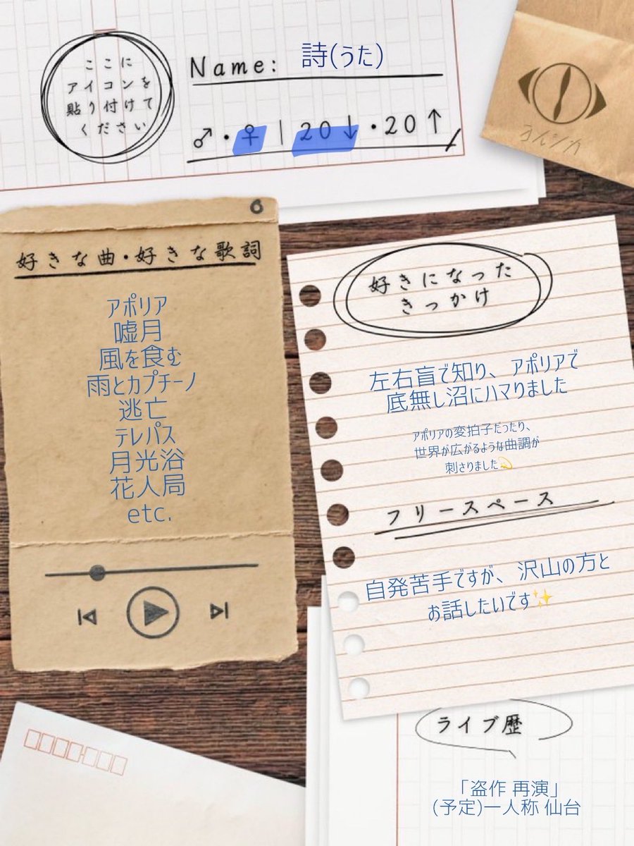 詩 tweet media