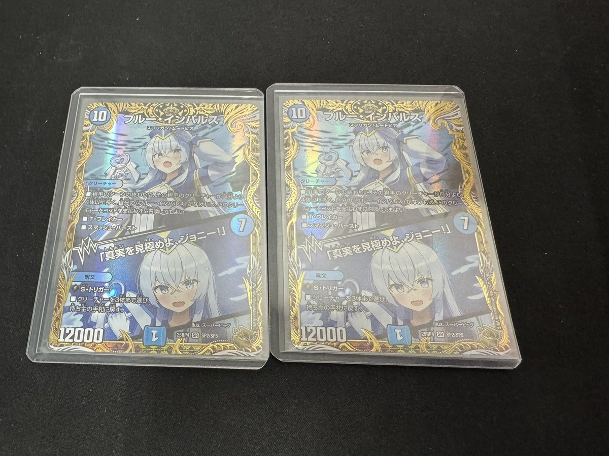 デュエマ ブルー・インパルスの金トレジャー入荷いたしました！！ 状態