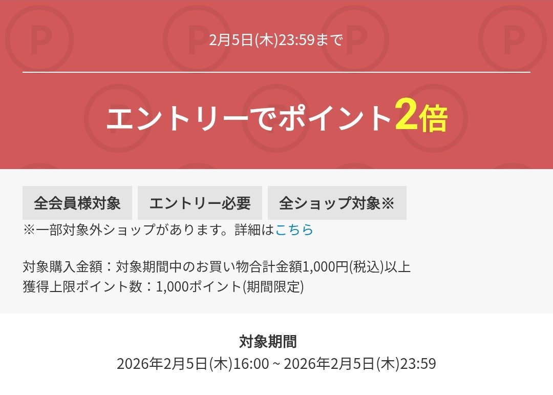 【300円】11/29(土)22:00-ゲリラ開催記念出品