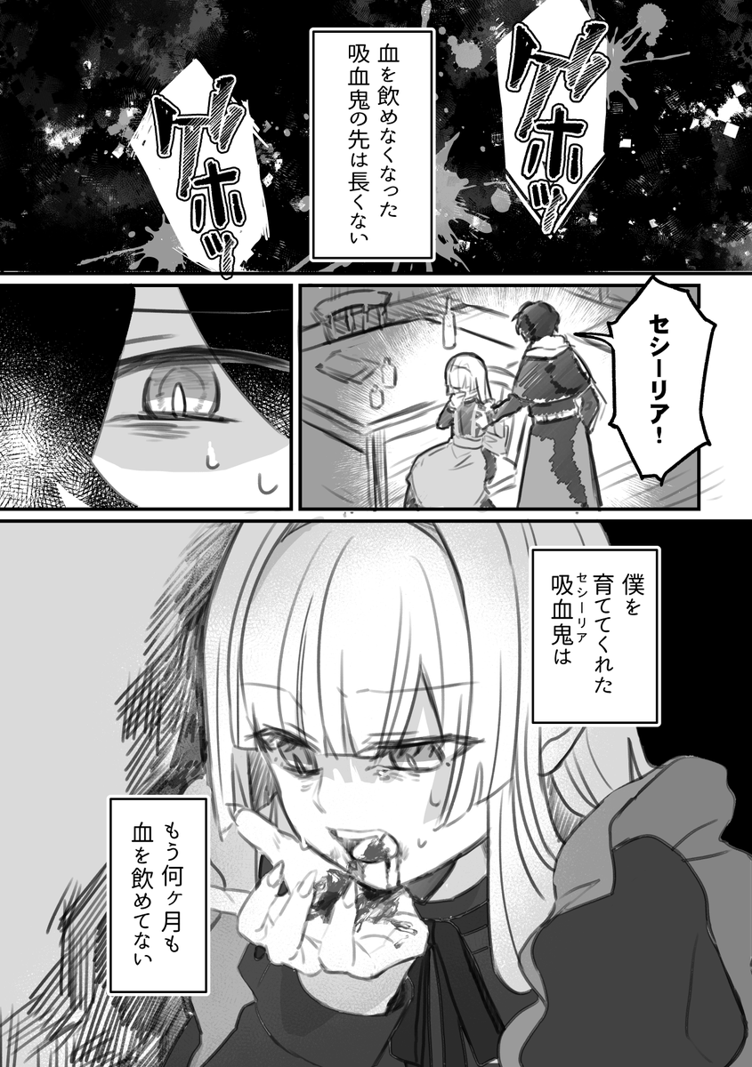 HIGO(ひご) tweet media