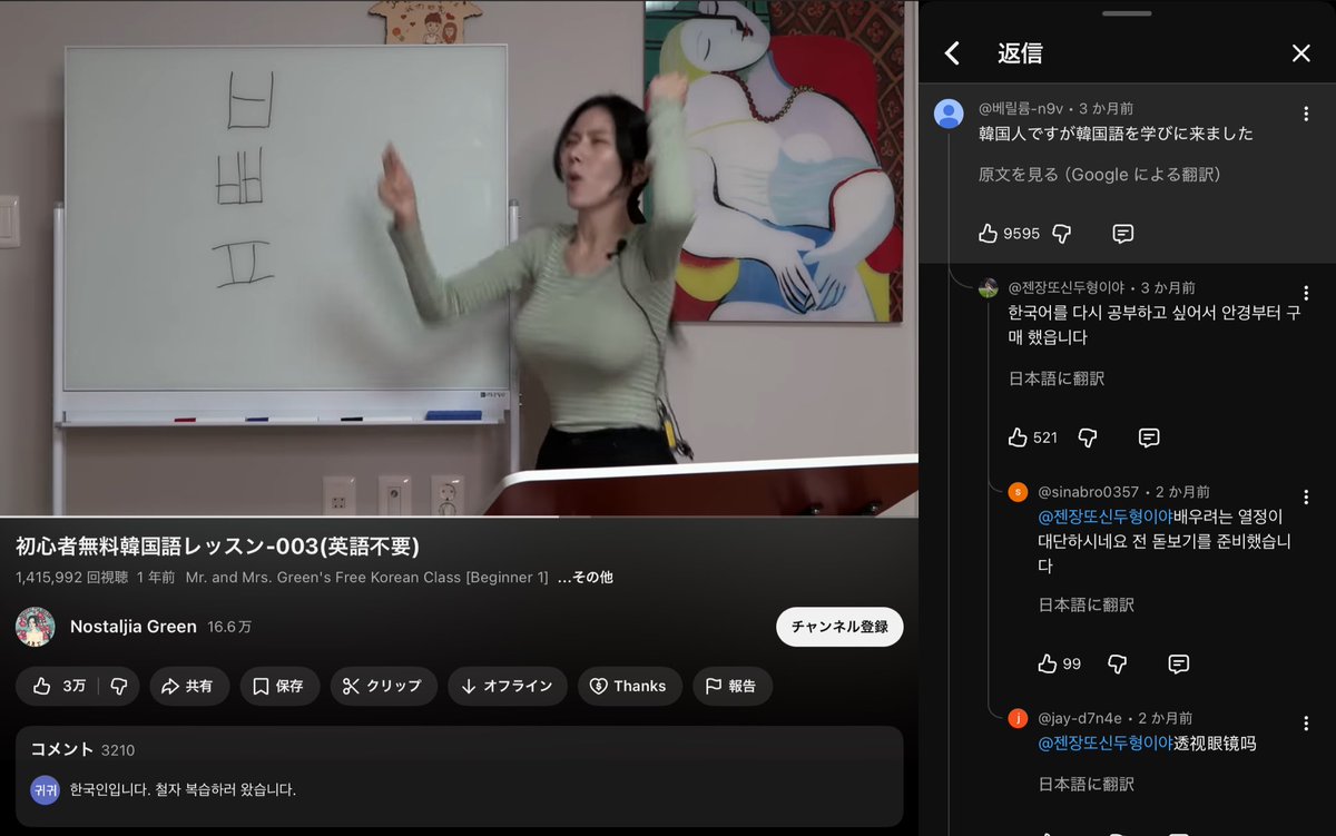 14歳でこれだけしっかりと発言できるのは