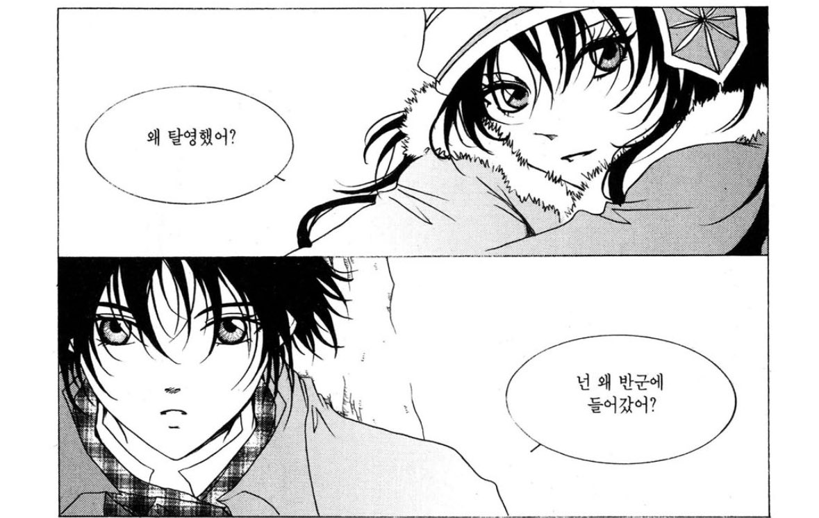 namdaewon17's tweet photo. 순정만화라는 카테고리에 대한 자신의 폭을 넓히고 싶은 분에게 김연주 작가의 <성 도체스터 학원 살인사건>을 꼭 추천드립니다... 단편 모음집이지만 울림은 그 어느 작품 이상일 거라 생각합니다!! 그 중에서도 36.5와 해바라기는 지금에서도 이야기될 만한 주제지 않을까... https://t.co/q7I9X7xLdw